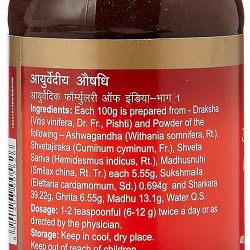 Dabur Ashwagandhavalehyam 400g