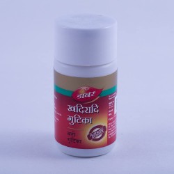 Dabur Khadiradi Gutika 40tab