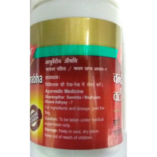Dabur Chandraprabha Bati 80tab