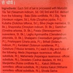 Dabur Dhanvantara Tail 100 ml