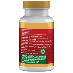 Dabur Haritaki Churna 100gm
