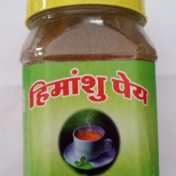 हिमांशु पेय