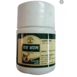 Dabur Banga Bhasma (Haritalen) 5gm